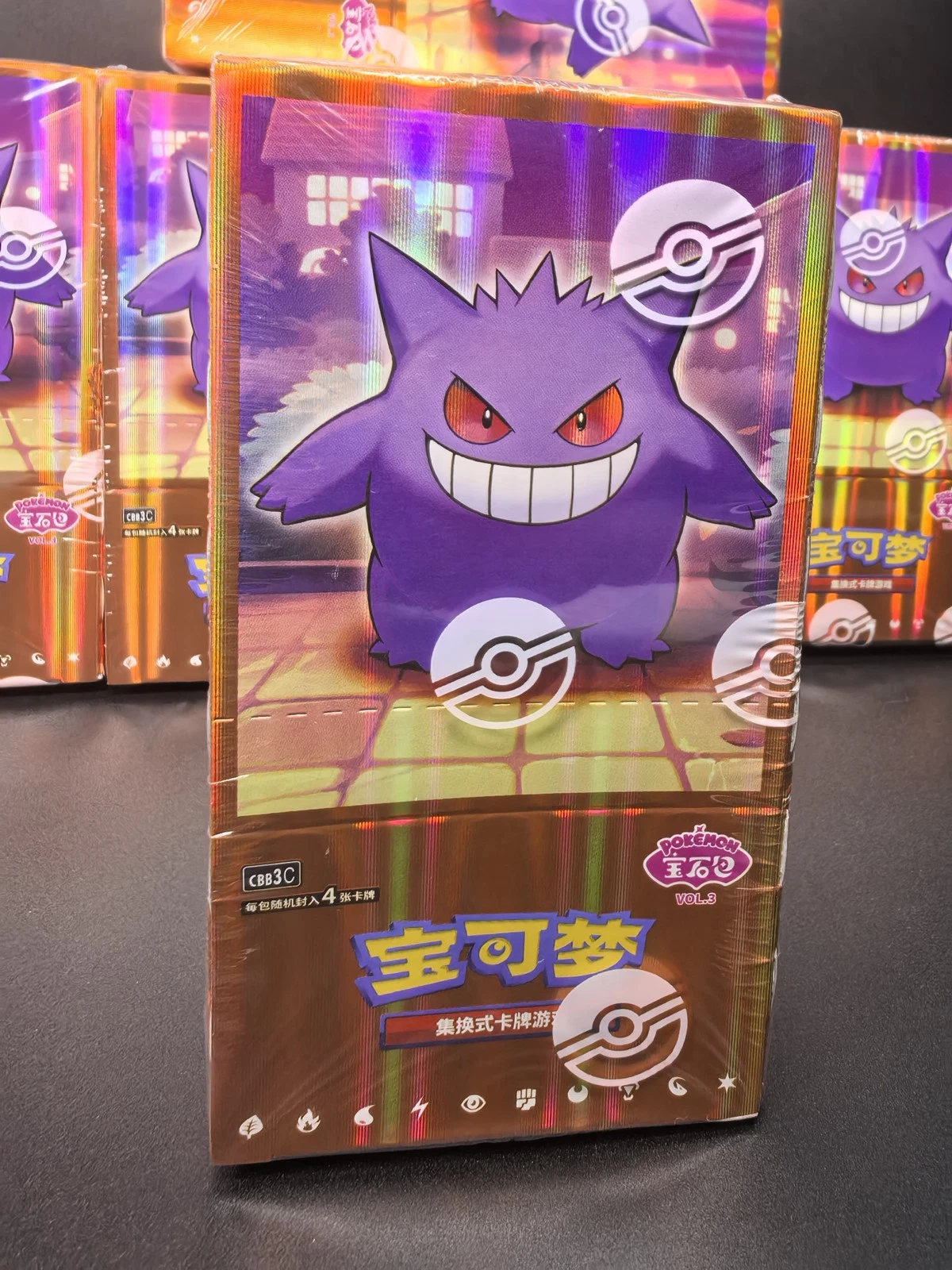 Gem Pack Vol. 3 CBB3C avec Ectoplasma sur l’emballage en chinois simplifié