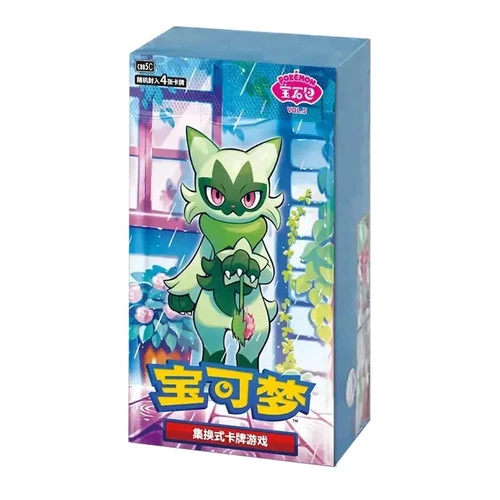 Gem Pack Vol. 5 CBB5C – Boîte individuelle en chinois simplifié
